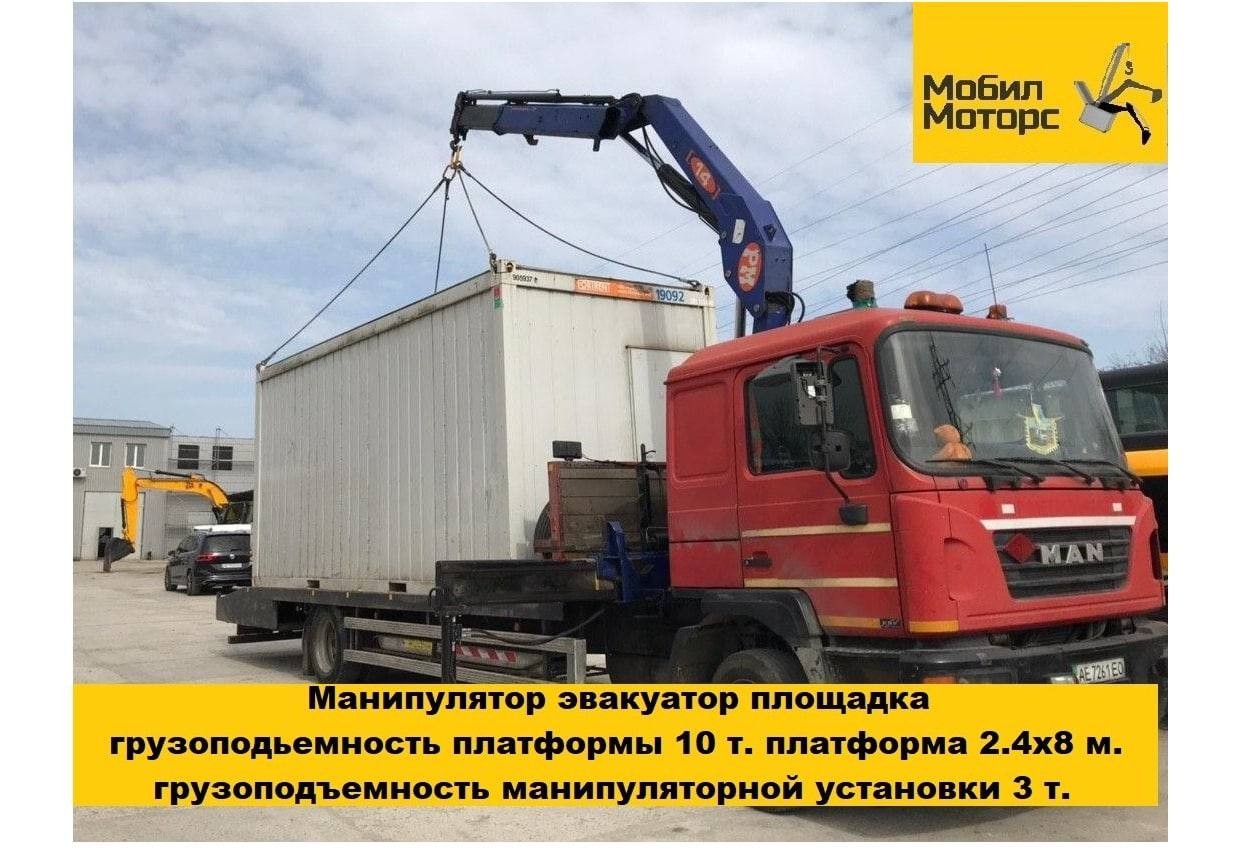 Услуги Манипулятора крана 10т 7т 5т Эвакуатор j57l