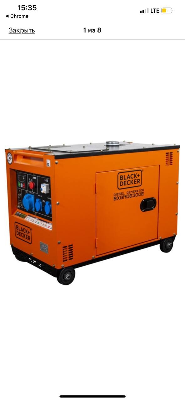 Black And Decker BXGND6300E pe4J
