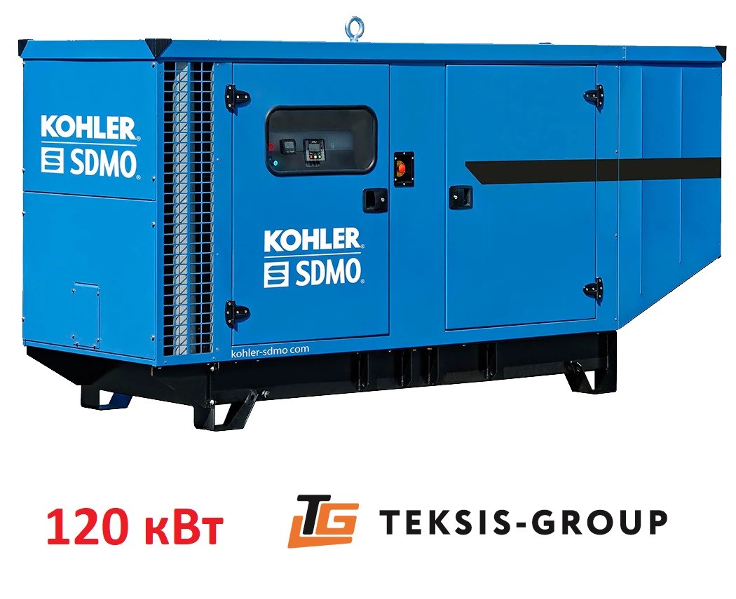 Дизельний генератор 120 кВт (SDMO JS150K) BneB
