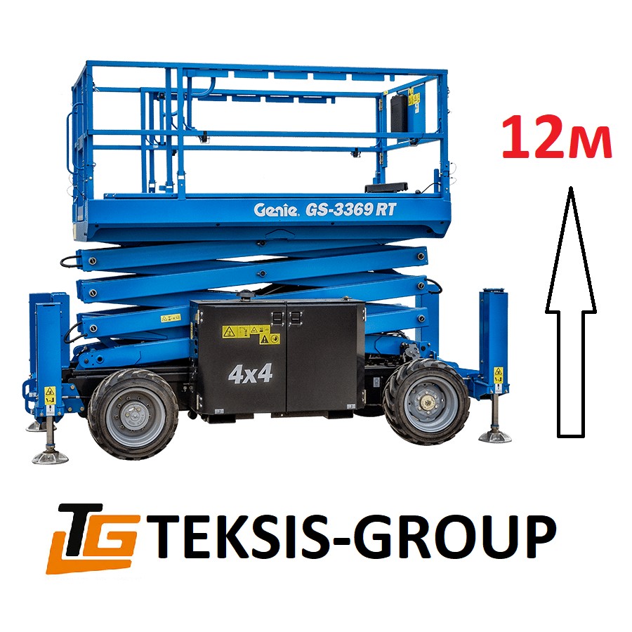 Ножничний підйомник 12 м 4х4 GENIE GS-3369RT (дизель) K0g6