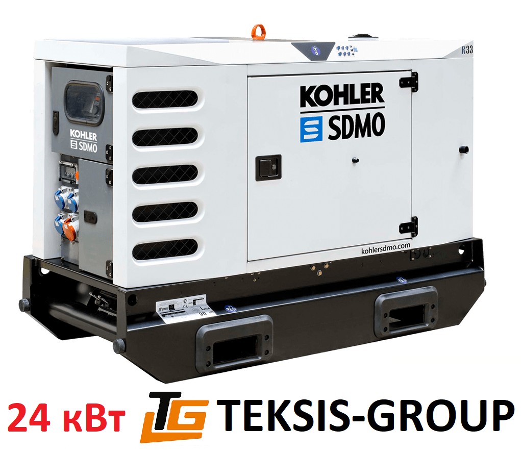 Дизельний генератор 24 кВт (SDMO R33) zrkO