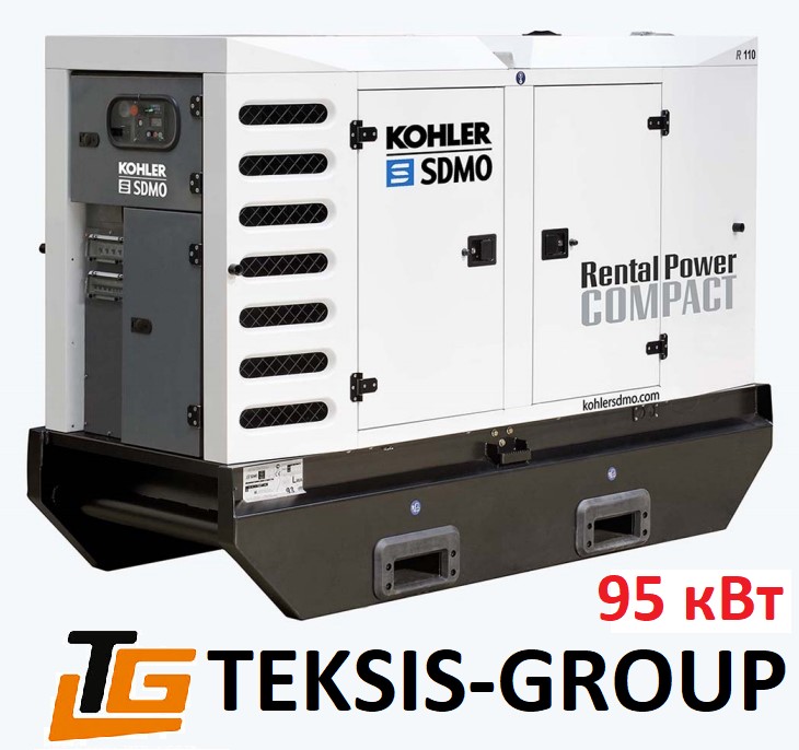 Дизельний генератор 95 кВт (SDMO R130C3) eRAD