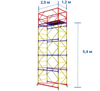 Вышка передвижная 7,0 м (4+1) AkrL