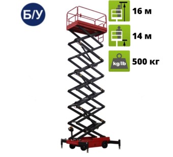 Ножничный подъемник SJY 0.5-14 с АКБ (2021 г.) YJ9o