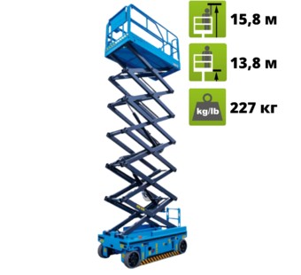 Ножничный подъемник Sinoboom GTJZ1412 D6x6
