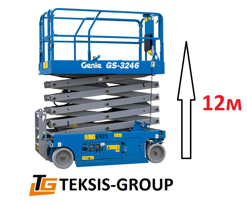 Ножничный подъемник 12 м GENIE GS-3246 (электро) Emr0