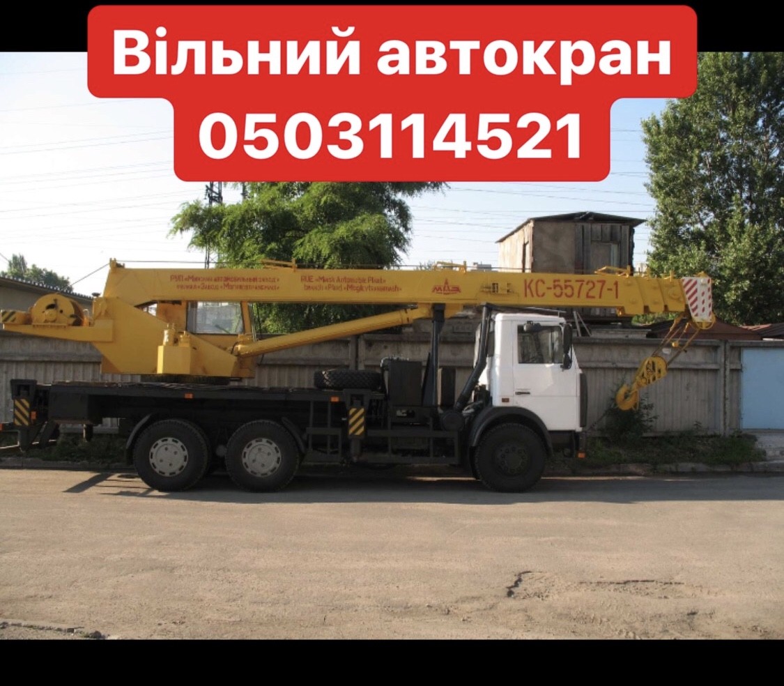 Послуги  Автокрана  Машека 25т zLo5