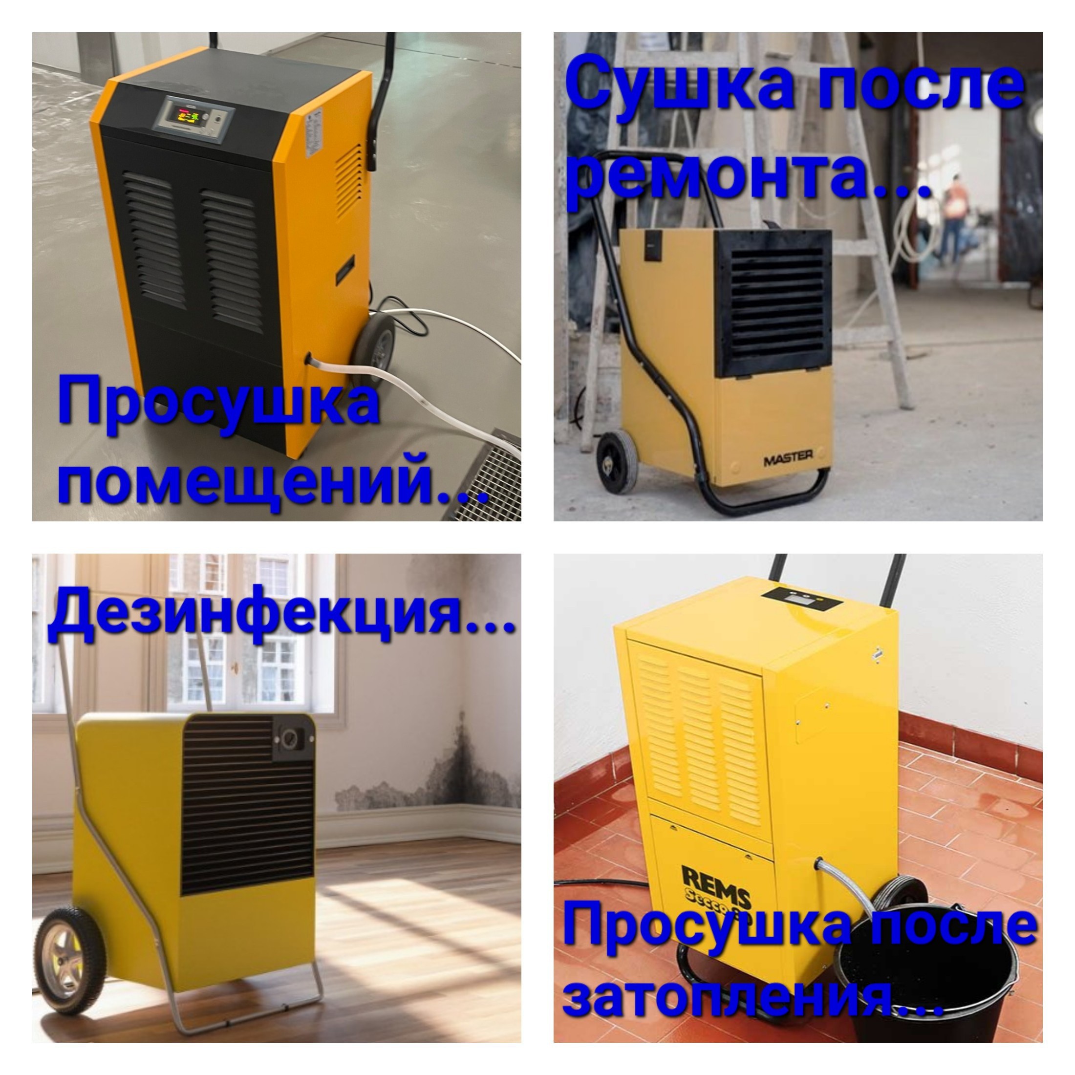Продуктивність від 50-ти до 80-ти літрів за добу aPoN