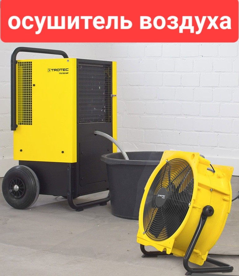 Производительность: 50/80 литров в сутки. QL9m