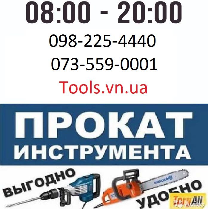 Детектор проводки Вінниця 5MKq