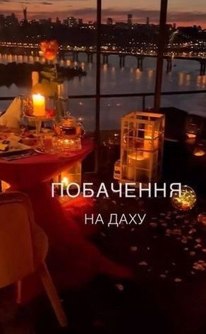 Ужин на крыше, завтрак на крыше, романтическое свидание на крыше xKgR
