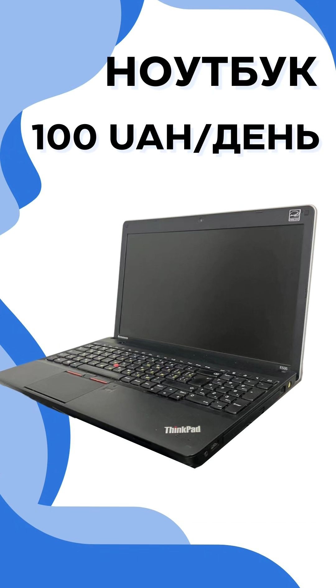 Ноутбук ra6v
