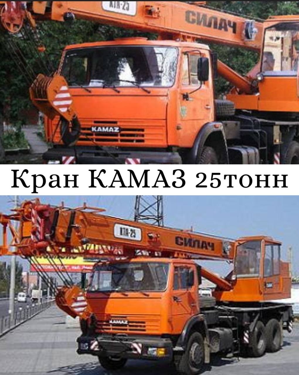 Услуги самосвала, спецтехники QL7k