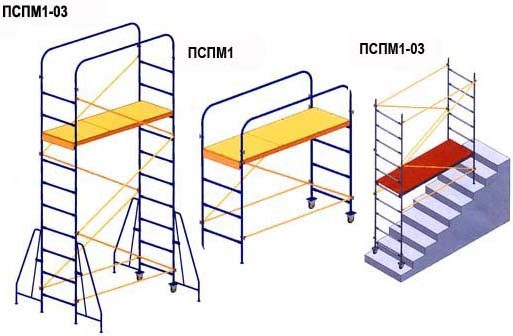 Будівельні риштування, строительные леса 7ykB