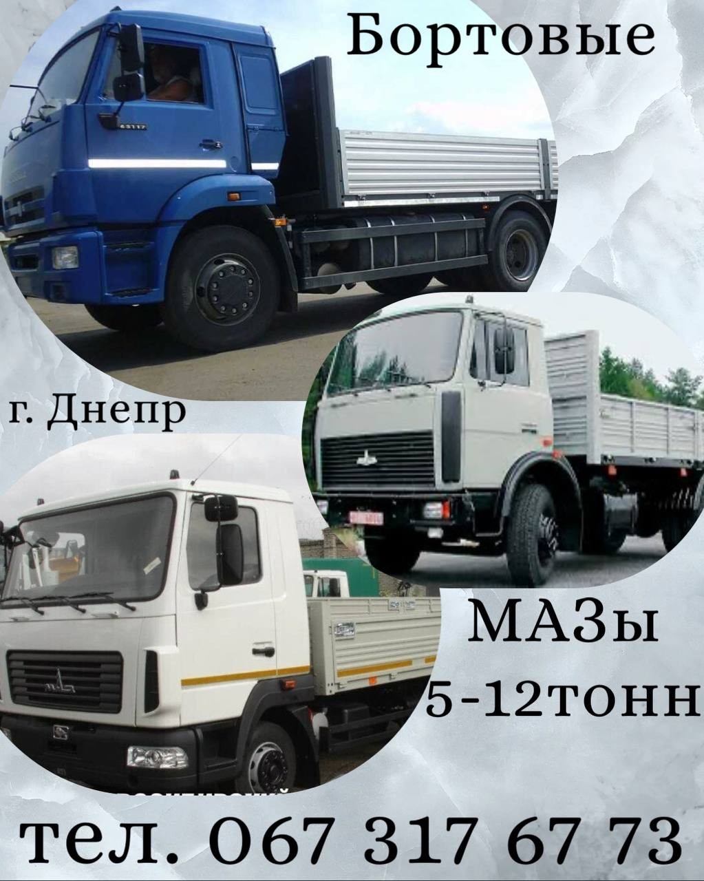 Услуги самосвала, спецтехники QL7k