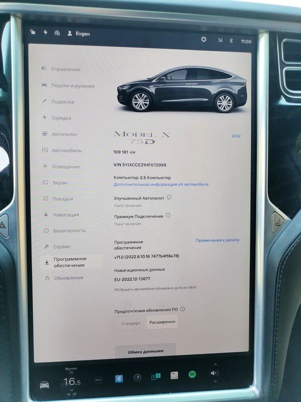 075 Tesla Model X серая электрический внедорожник на свадьбу съемки QLOY