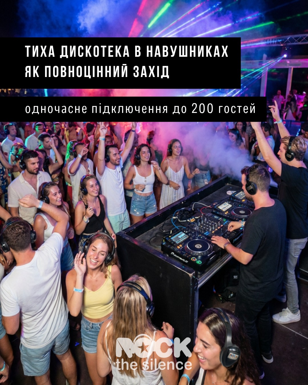 Бездротові двоканальні навушники•Тиха Дискотека•Silent Disco EmNb